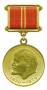 wiki:медаль_ленина-min.jpg