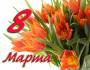 wiki:www.getbg.net_holidays_international_womens_day_beautiful_bouquet_on_march_8_057361_.jpg